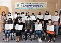 의왕시, 중소기업경리사무원 양성과정 16명 수료식 성공리 완료