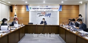 의왕시, 아름채 노인복지관 별관 건립 실시설계용역 중간보고회