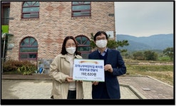 춘천 자작나무어린이집, 굿네이버스 강원본부에 바자회 기금 전달