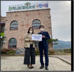 춘천 자작나무어린이집, 굿네이버스 강원본부에 바자회 기금 전달