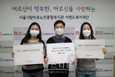 컬쳐띵크, KB RAPBEAT FESTIVAL [RE:MOVE]에서  관객과 함께하는 기부 진행