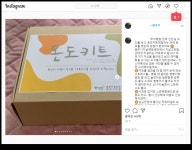 원주시 「사람이 사람을 돕다」 생명사랑 비대면 캠페인 성황리에 마쳐