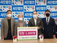 홍천 제일산업(주) 사랑의 연탄후원 릴레이 함께합니다