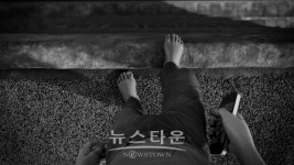 홍서라 감독의 단편 애니메이션 