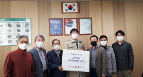 원주 (유)나우코퍼레이션, 전신 안마기 및 마스크 기탁