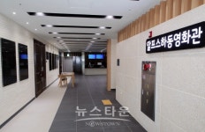 알프스 하동 영화관 군민 무료 상영회