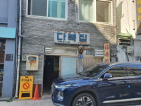 인천시, 중구·동구 지역대표 노포 10개 이어가게 선정