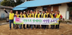 공주시 의당면, 주거환경 개선 주력