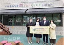 평택시-어린이급식관리지원센터, 보존식특화사업 진행