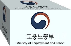 고용노동부