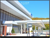 남원주 역사 및 서원주 역사 사용 승인 완료