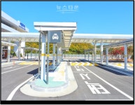 남원주 역사 및 서원주 역사 사용 승인 완료