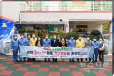 광양시, 2020. 동반성장 혁신허브 어린이집 큰 성과