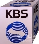 KBS