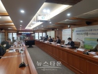 의정부시 신곡1동 행정복지센터 설계용역 중간보고회