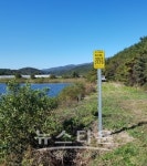 청양군, 국가지점번호판 40개 지점 설치 완료