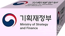 기획재정부