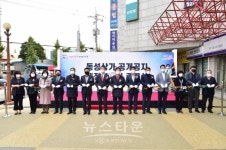 진주시, 동성상가 공개공지 재단장