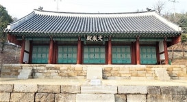 수원향교 대성전, 국가지정문화재 보물 지정 예고