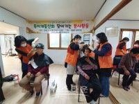 진주시 능력개발원 무지개동산회, 찾아가는 봉사활동