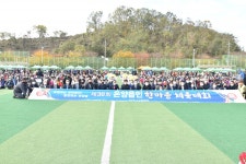 울산 울주군, 온양읍민 한마음 체육대회 개최
