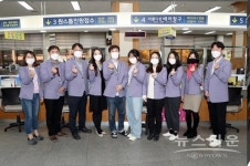 정읍시, 향기공화국 정읍 상징 보라색 근무복 착용