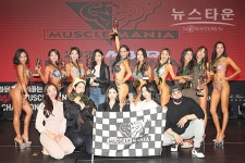 머슬마니아 제니스 참가 바디핏 스타일 9명의 여전사들