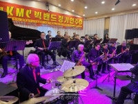 제8회 KMC빅밴드 정기연주회