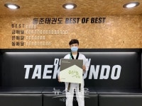 굿네이버스 광주서부지부, 동준태권도에  좋은이웃학원 현판