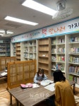 의정부시 의정부1동, 뉴딜사업 추진 총력