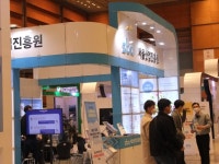 2020 대한민국 일자리 엑스포삼성동코엑스무역센터 개최