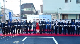 울산 중구 다운동 공영주차장 준공식…41면 조성