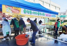 중앙동 새마을부녀회 사랑의 김장 담그기 행사