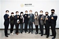 화성시의회 경제환경위원회, 깨끗한 도시환경 만들기 간담회