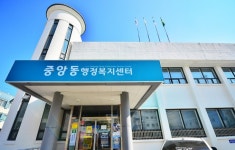 원주시 중앙동 도시재생 홍보 기자단 모집