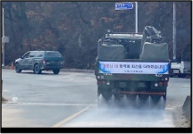인제군, 코로나19 방역에 최선을 다하겠습니다! 코로나19 방역활동 총력