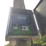 경주시, 재난 예·경보시설 현대화 완료