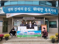 목포시 하당동 새마을부녀회장 행복 나눔