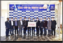 대한건설협회 강원도회, 강원인재양성 장학금 1,000만원