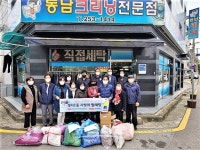 휴먼시티 지향하는 수원시, 자신의 것을 내놓는 아름다운 시민들의 이야기