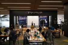 2020 GCCEI 바이오·헬스케어 IR DAY의 개막