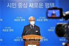 평택시, 청북 어연·한산 산업단지 내 의료폐기물 소각장 관련 입장 발표