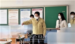 백군기 용인시장, 2021학년도 수능시험장 방역수칙 이행 점검