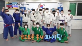 유도트롯 홍시, 굿모닝 대한민국 라이브 출연... 건강한 가수 이미지 구축