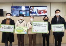 굿네이버스 강원동남지부, 동해시청 안전과와 정책제언 전달