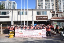 포항시 창포종합사회복지관, 사랑의 김장나누기