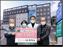 춘천요양병원, 연탄불처럼 뜨거운 이웃사랑 연탄 기탁