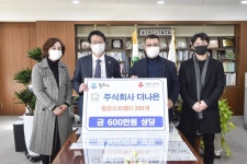 주식회사 더나은·(주)다올알앤에스, 코로나19 극복 후원품 전달