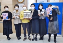 수원시노인정신건강복지센터, 마스크 목걸이 만들기 꾸러미 제공