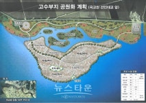 아산 곡교천 강청인주지구 하천환경정비사업 31일 준공